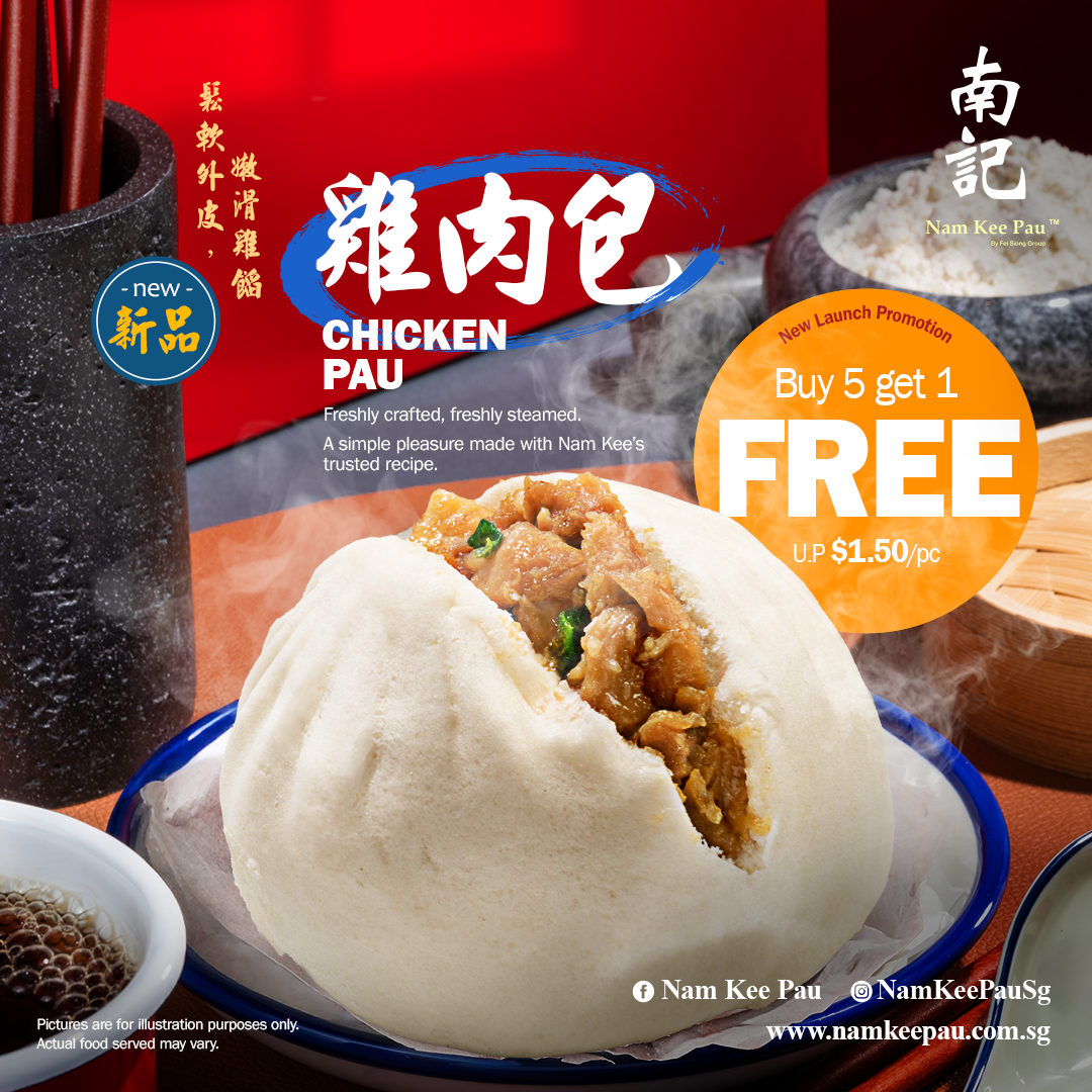 [Nam Kee Pau] New Launch Promotion - Buy 5 Get 1 Free Chicken Pau!